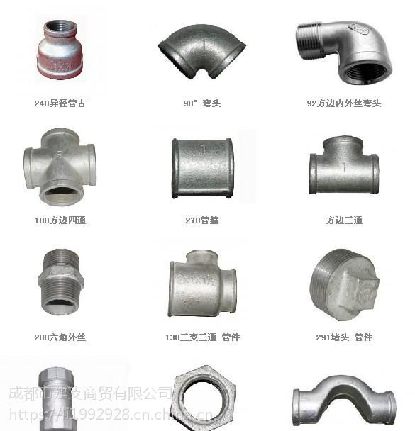 内江沟槽管件与玛钢管件精准价格解析 最新市场行情参考
