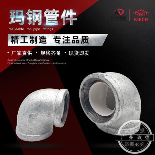 山东迈克衬塑管件厂家品牌热帖 产品图片与选型指南